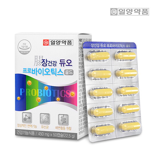 [핫딜] 일양약품 속부터 다르게_일양 컬리케일, 양배추환 특가 Deal (17,200원)
