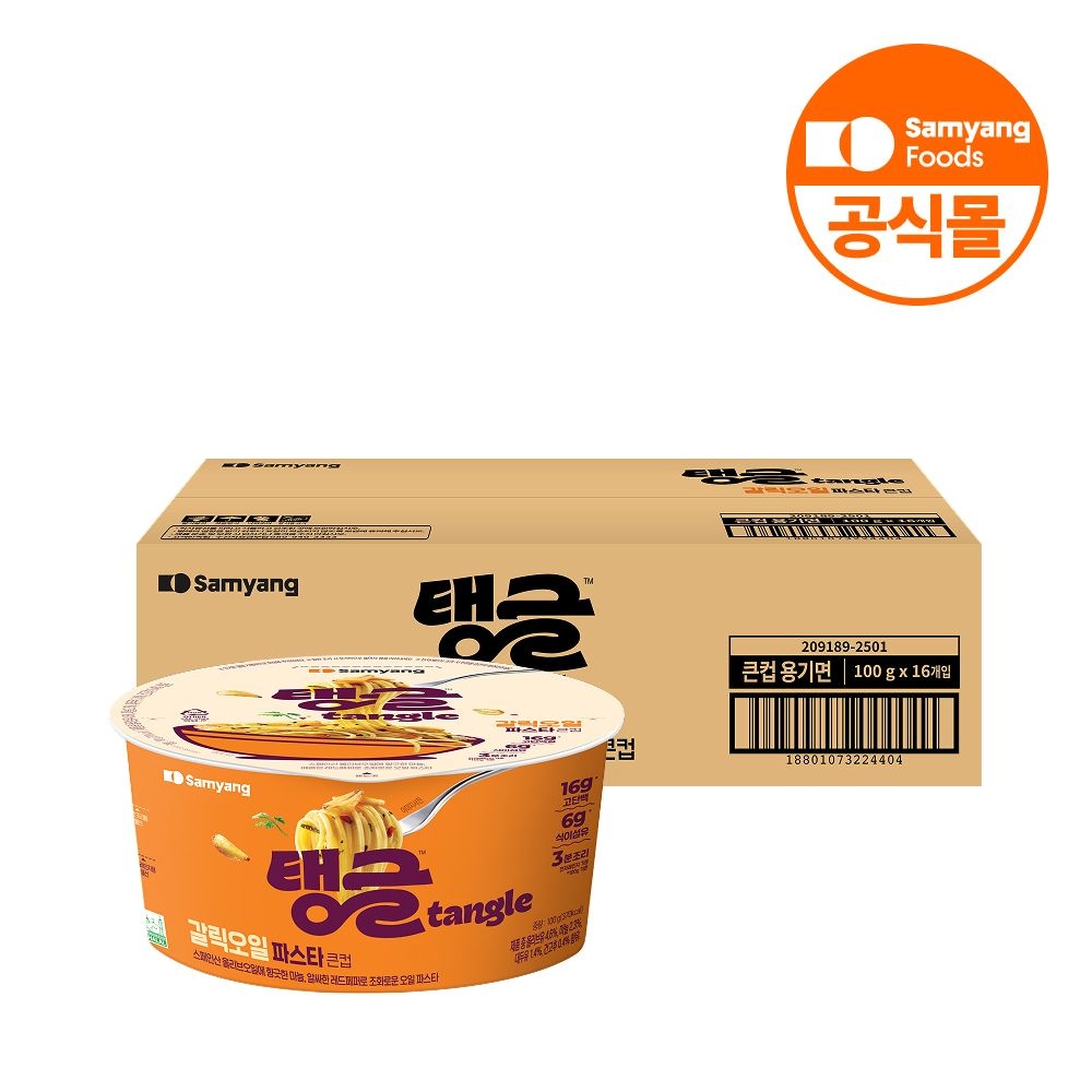 [핫딜] [임박특가] 삼양식품 큰컵 탱글 갈릭오일파스타 100g, 16개 (26.6) (24,660원)