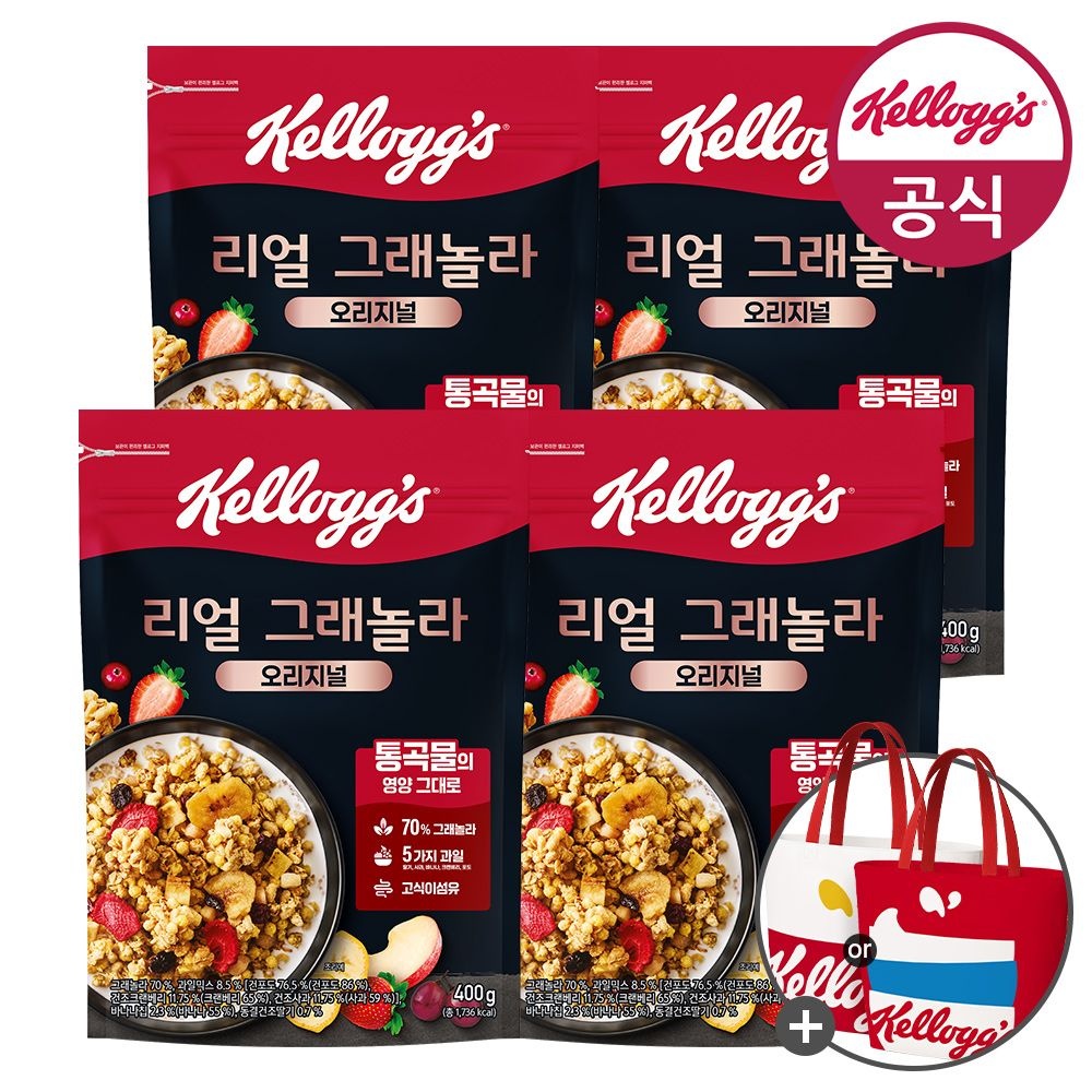 [핫딜] 켈로그 시리얼 리얼 그래놀라 400g x 4개 + 타포린백 외 특가 구성 (22,220원)