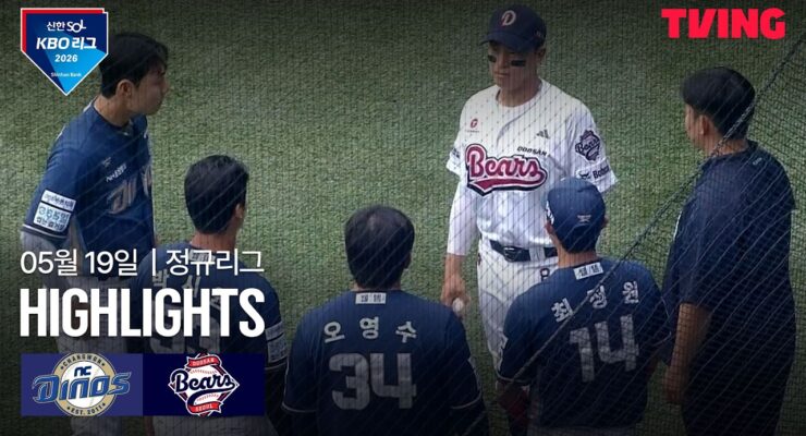 두산, NC에 9-3 대승…연승 행진 이어가
