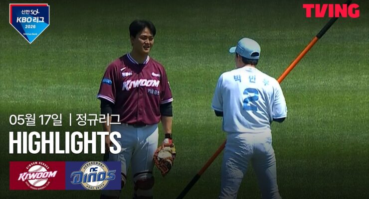키움 김하성, 결승타로 팀 승리 이끌다