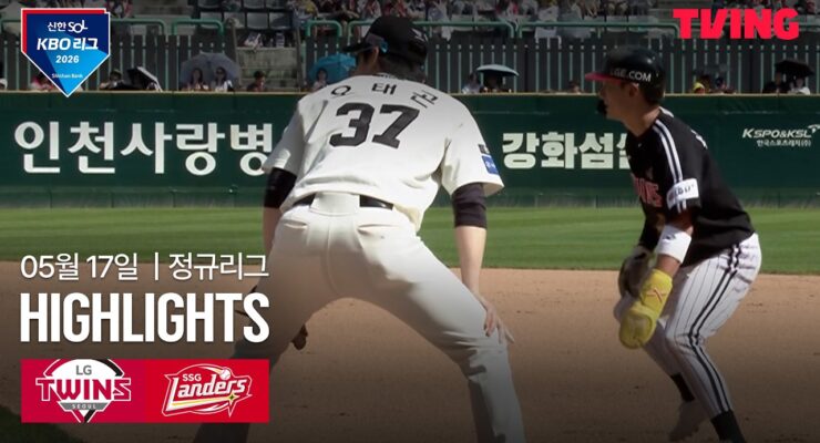 LG 6-4 SSG, 연타석 홈런 오스틴 활약 속 위닝시리즈 완성